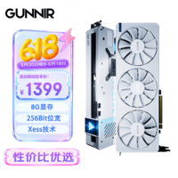 蓝戟（GUNNIR）Intel Arc A770 Photon 8G OC W 2400MHz GDDR6游戏显卡台式电脑显卡