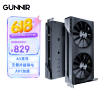 蓝戟(GUNNIR)Intel Arc A380 Index 6G K GDDR6 2000MHz 台式电脑独立显卡
