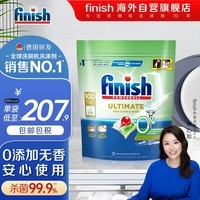 亮碟 洗碗机用洗碗凝珠 洗碗机洗涤剂洗碗粉洗碗块 爆品0添加100颗