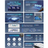 华硕NUC15 Pro mini迷你主机高性能商用AI办公台式机电脑 (酷睿Ultra9-285H 32G 1T Win11)银色