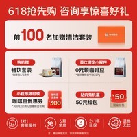 咖啡自由（KAxFREE）【国家补贴15%】冷萃咖啡机全自动意式 美式家用办公室全自动咖啡机研磨一体 蒸汽打奶泡 A2 月白