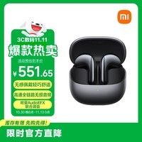 小米（MI）Xiaomi Buds 5【雷总同款】降噪耳机 半入耳式蓝牙耳机 适用于安卓苹果手机（月影黑）