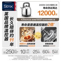 苏泊尔（SUPOR）4升大容量 电热水壶烧水壶开水壶电水壶煮水壶 家用智能多功能 自动断电 304食品级不锈钢SW-40C02