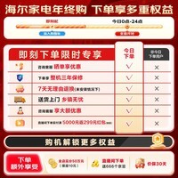 海尔（Haier）【麦浪套系】滚筒洗衣机家用全自动精华洗直驱薄洗烘一体1.21洗净比 XQG100-PBLNE87DHU1 净滤智烘
