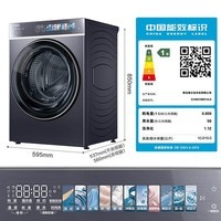 海尔（Haier）云溪4.0致胜款 滚筒洗衣机全自动10公斤直驱变频家用大容量 家电补贴 超薄以旧换新 G100578BD14LS