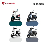 立马电动摩托车千里马H5三代3块比亚迪汽车级锂电池共72V72AH 续航500公里1500w电机能量回收 梦幻白