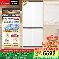 松下（Panasonic）白月光1.0PRO 510L十字门冰箱四开门家用超薄嵌入式风冷无霜一级能效NR-ED51CMA-W【国家补贴20%】