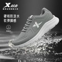 特步（XTEP）ZW男鞋跑步鞋春季新款减震耐用网面运动鞋男子轻便慢跑鞋子休闲革 灰 44