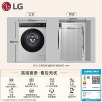 LG觅境X400 滚筒洗衣机 全自动家用 10KG大容量 AI智慧洗 360°速净喷淋 超薄平嵌 FY10EK2E