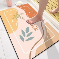 金玉铭川浴室地垫加厚家用入户厕所卫生间门口吸水脚垫卫浴洗手间防滑垫子 GZN-好运-黄 40X60cm【吸水速干体验装】