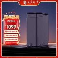 极空间私有云Z2Pro 四核双盘位NAS网络存储手机平板扩容智能AI娱乐影音办公家庭云服务器 适用iphone17