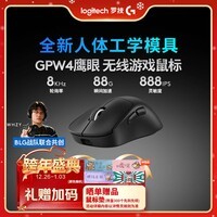 罗技（G）PRO X SUPERLIGHT 2 DEX无线游戏鼠标 GPW4鹰眼（黑色）