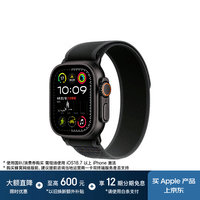 Apple/苹果 Watch Ultra 2 智能手表GPS+蜂窝款49 毫米黑色钛金属表壳黑色野径回环式表带S/M MXDQ3CH/B