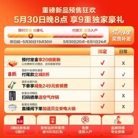 海尔（Haier）【KE70SMAX】16升燃气热水器天然气 一级能效 双循环7A一级恒温 TSI增压大水量 一级静音低至36dB