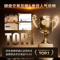 前行者【国补立省15%】X87Pro/Ultra无线机械键盘有线蓝牙三模gasket客制化游戏电竞办公专用侧刻笔记本 碧空蓝-筋斗云轴-混光有线升级版-满配填充