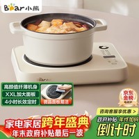 小熊（Bear）家用电磁炉电池炉2200W大功率猛火爆炒炒菜智能触控防水面板8档火力纤薄电磁灶火锅炉DCL-B22H5