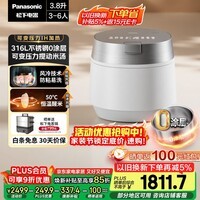 松下（Panasonic）饭光光PRO电饭煲0涂层家用无涂层电饭锅4-5人IH加热可变压力母婴级不锈钢3.8升HXS151
