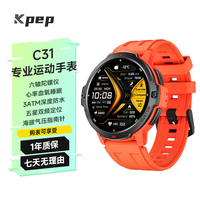 KPEP【专业运动】GPS六星双频定位跑步游泳骑行登山心率配速血氧监测运动轨迹离线音乐智能运动手表