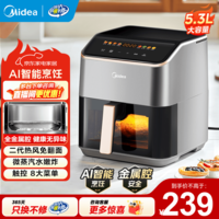 美的（Midea）空气炸锅 家用大容量 可视窗口 免翻面 蒸汽嫩炸 金属内腔 多功能智能精准控温 电炸锅  【AI智能烹饪】KZC539J5 5.3L