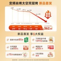九阳（Joyoung）变频焱烤双层烤空气炸锅 NTC精准控温 家用实用7L大容量 上下双可视大视窗 蒸烤炸一体KL70-V8
