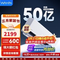 华凌空调 神机二代超省电MAX 卧室挂机超一级能效 变频冷暖大风口客厅卧室空调挂机升级PRO 神机二代 【大双排极致散热】 大1.5匹 35HE1Ⅱ
