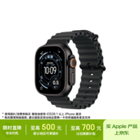 Apple/苹果 Watch Ultra 3 智能手表49毫米黑色钛金属表壳黑色海洋表带 【蜂窝版】移动补贴