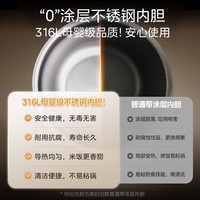 美的（Midea）电饭煲电饭锅家用商用柴火饭多功能预约小型迷你煮饭2-3-4-5-8人大容量快煮饭不锈钢内胆不易粘锅 0涂层 3L 母婴级316L不锈钢内胆卡其灰偏白