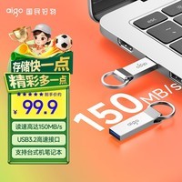 爱国者(aigo)128GB USB3.2 U盘 U310 读速150MB/s 高速大容量电脑办公u盘 系统存储优盘 金属便携U盘