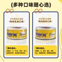 O.D.E猫零食蜂花主食罐鸡肉乳鸽鸡肉兔肉猫咪猫草猫条混合口味ODE湿粮 破壁蜂花粉主食罐85g*4(随机口味)