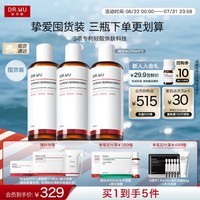 达尔肤(DR.WU)杏仁酸焕肤抛光精粹爽肤水去角质控油补水200ml*3送女友女生礼物