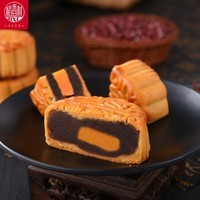 稻香村 红豆沙蛋黄月饼 中秋节日送礼品广式月饼中华老字号糕点心150g