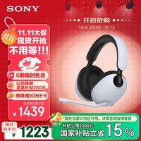 索尼（SONY）INZONE 英纵 H9 旗舰电竞游戏耳机 无线蓝牙头戴 降噪 黑悟空可用 ps5适用 双11 购物推荐