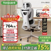 Totguard 人体工学椅电脑椅办公椅子电竞椅学习椅人工力学椅 E1Pro-暮色灰