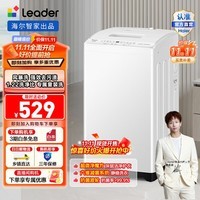 统帅(Leader)海尔智家 波轮洗衣机6公斤全自动家用 租房神器 除螨洗抗菌波轮羊毛洗 以旧换新 XQBL60-M20D0 6KG波轮小巧不占地