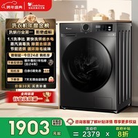 小天鹅(LittleSwan)滚筒洗衣机全自动家用 带烘干洗烘一体 10KG大容量超薄 TD100APUREPRO以旧换新 国家补贴 京东自营