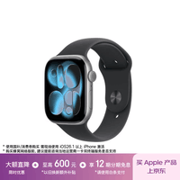 Apple/苹果 Watch S11 智能手表GPS款46毫米深空灰色铝金属表壳黑色运动型表带M/L MEVP4CH/B