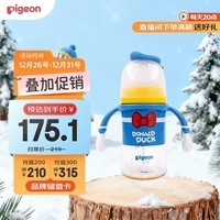 贝亲（Pigeon）PPSU迪士尼双把手奶瓶240ml M号奶嘴 经典唐老鸭 3月+ AA267