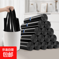 中国风国潮唐诗宋词诗词启蒙印花原生木浆抽纸挂抽纸巾 【50只】背心垃圾袋