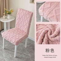 朴顿庄园四季通用加厚椅子套罩家用靠背一体凳子餐桌餐椅座椅 舒棉绒-粉色 一个装不含椅子