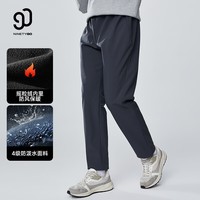 90分运动户外软壳裤男商务冲锋裤秋冬防水加绒保暖抗静电直筒裤 浅灰色 3XL(190/适合85-90kg)