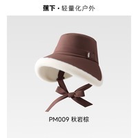 蕉下（beneunder）帽子女秋冬季气绒保暖帽渔夫帽遮阳帽大帽檐护耳防风雪飘带帽时尚 秋岩棕