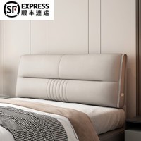 鹿婕床头靠垫软包自粘免水洗科技布床头套罩榻榻米靠垫床头靠枕大靠背 S-X杏子灰 含枕芯 宽150*高60*厚6(有无床头请备注