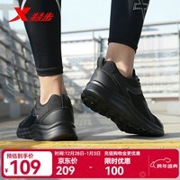 特步男鞋跑步鞋春夏季新款运动鞋男轻便减震休闲鞋跑鞋学生鞋子 【网面】黑 42