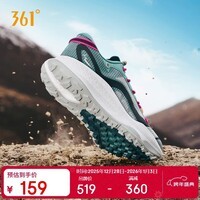 361°运动鞋男武霞春夏季户外透气越野徒步登山跑步鞋子男672432210-2