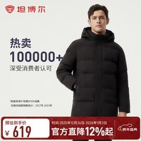 坦博尔羽绒服男冬季无缝经典休闲可脱卸帽宽松防寒外套TAF510505D 黑色 L (175)