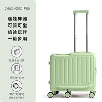 友胜保罗2025新款学生轻便行李箱旅行箱女童骑行多功能小型可爱登机箱皮箱 果绿色【20寸 六轮加固登机款】