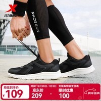 特步男鞋运动鞋春季透气网面轻便跑步鞋男防滑减震鞋户外旅游休闲男鞋 【网面】黑白0110-3 41