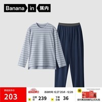 蕉内棉棉305H睡衣男士纯棉家居服情侣款长袖长裤圆领居家套装春秋季