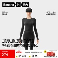 蕉内热皮303+++保暖内衣男女士秋衣秋裤套装7A抗菌加绒加厚秋冬季打底 【女士】90度灰 2XL