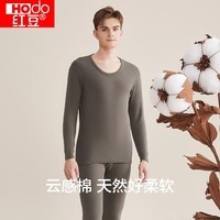 红豆(Hodo) 秋冬内衣秋衣秋裤纯棉套装纯色低圆领打底衫裤 男款深棕咖 2XL 180/105